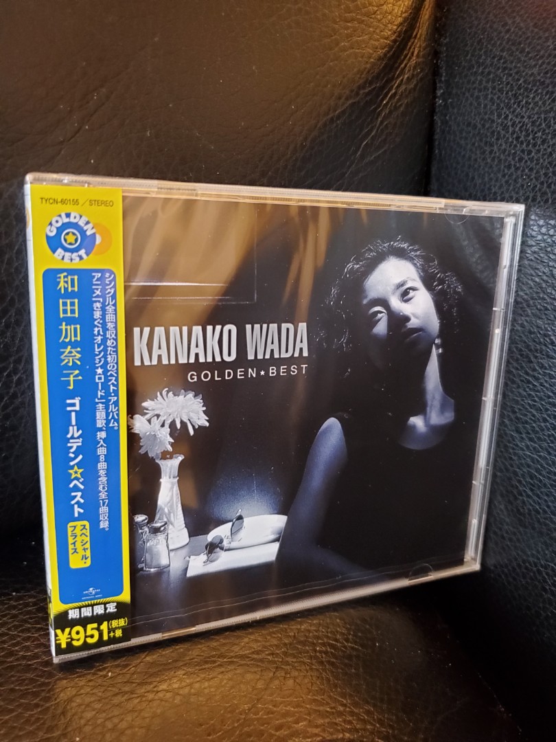 橙路全新Orange Road 和田加奈子CD Golden Best, 興趣及遊戲