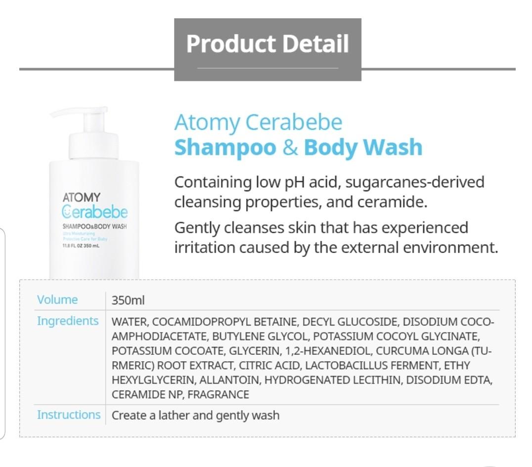 atomy baby shampoo