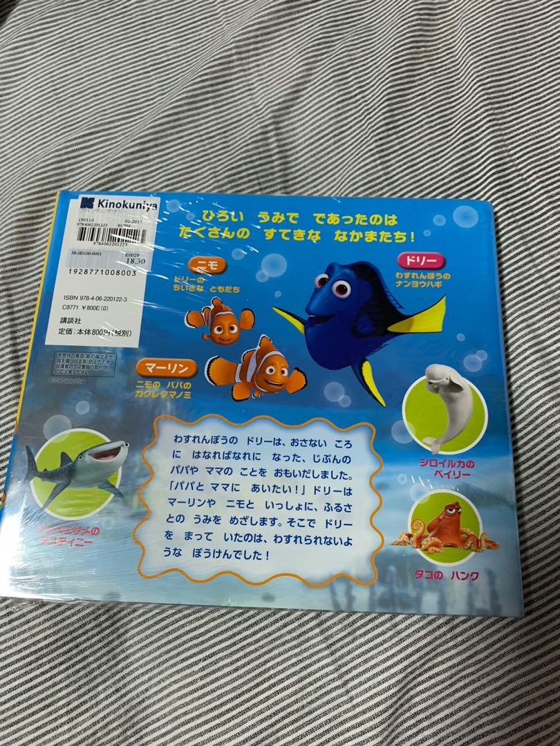 Finding Dory storybook for kids Japanese ファインディング ドリー, Hobbies  Toys,  Books  Magazines, Fiction  Non-Fiction on Carousell