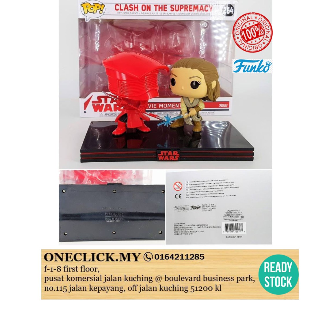Funko pop praetorian guard hotsell