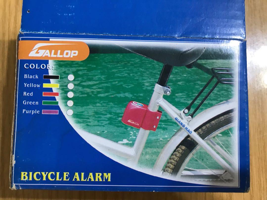 Gallop bicycle alarm store