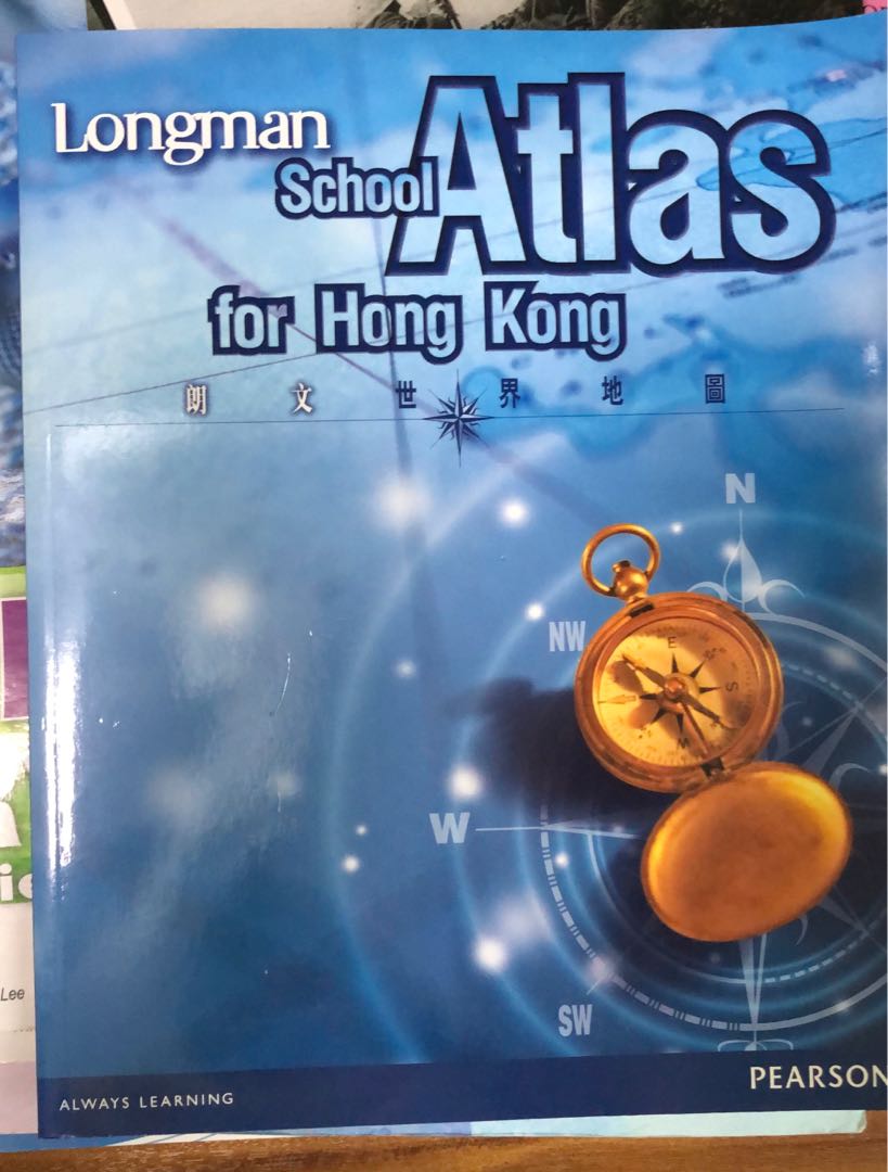 Longman School Atlas for Hong Kong 朗文世界地圖. 比原價平咗$70 ！仲要全新, 興趣及遊戲, 書本 ...
