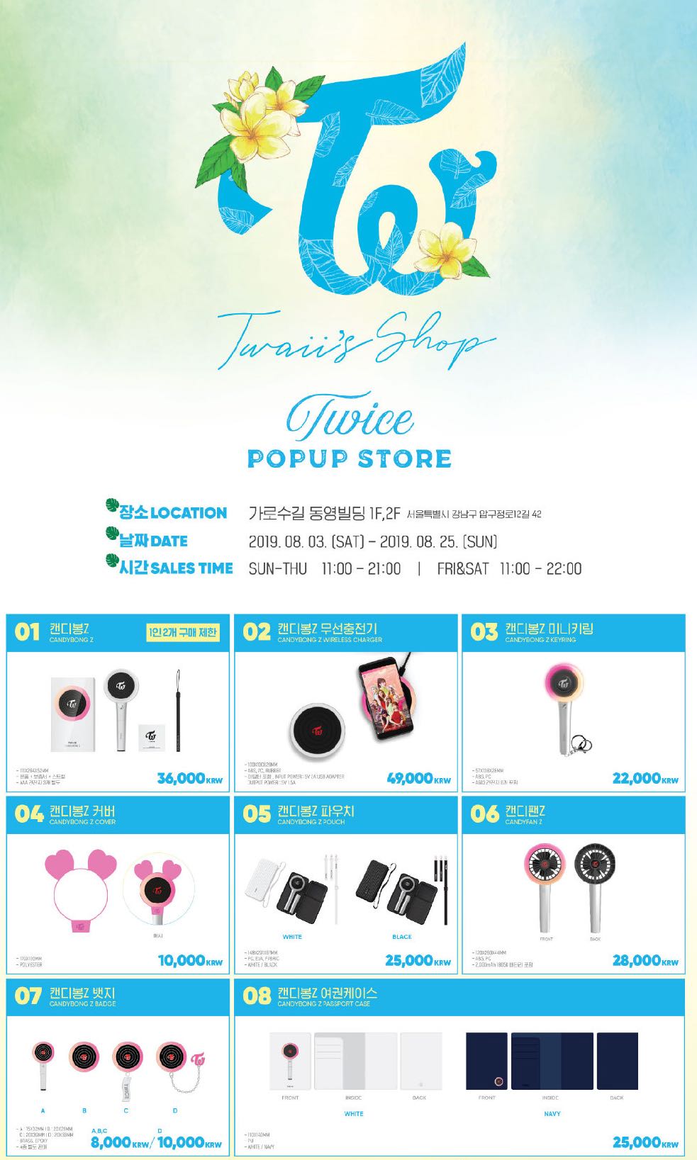 carousell