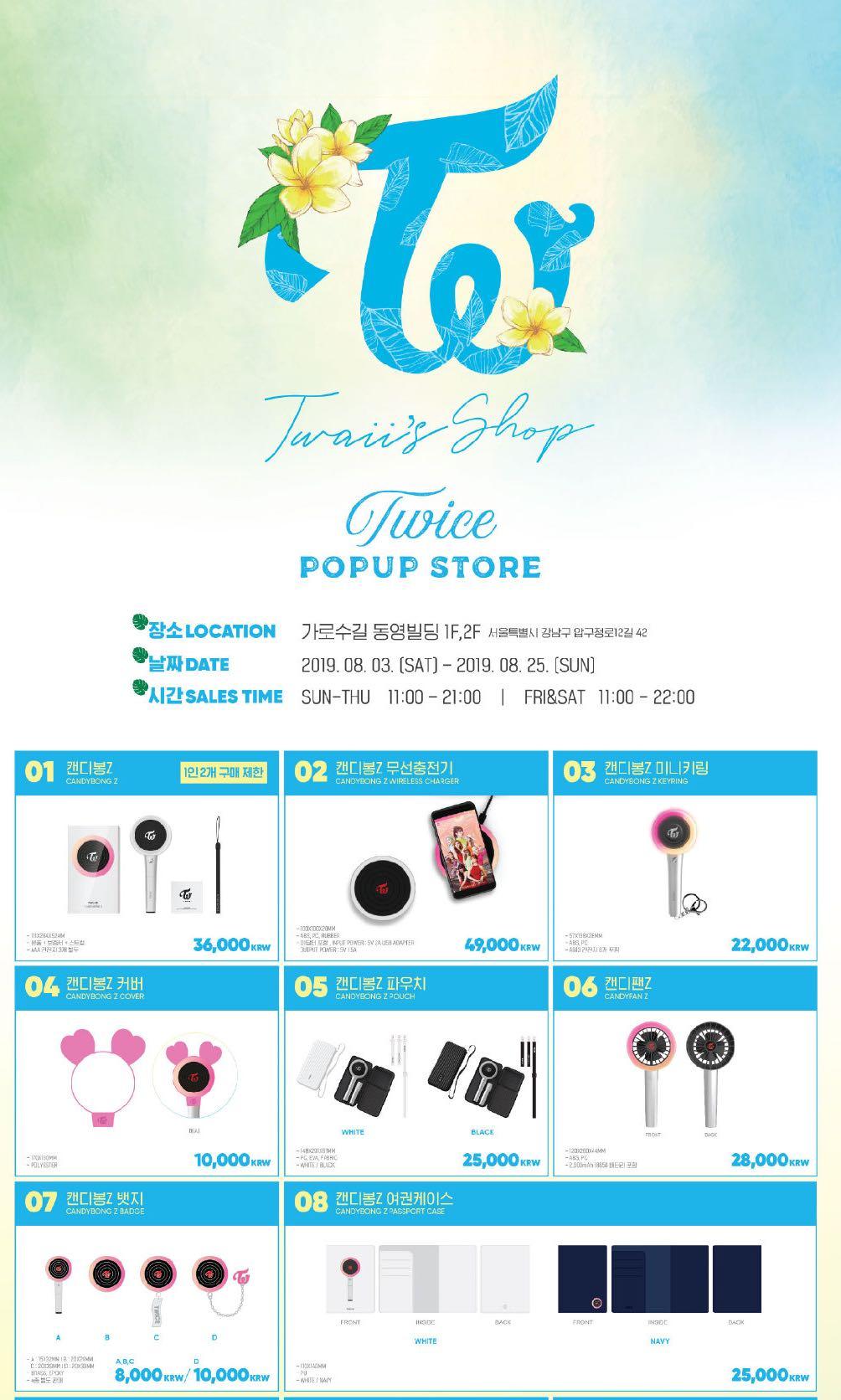 carousell