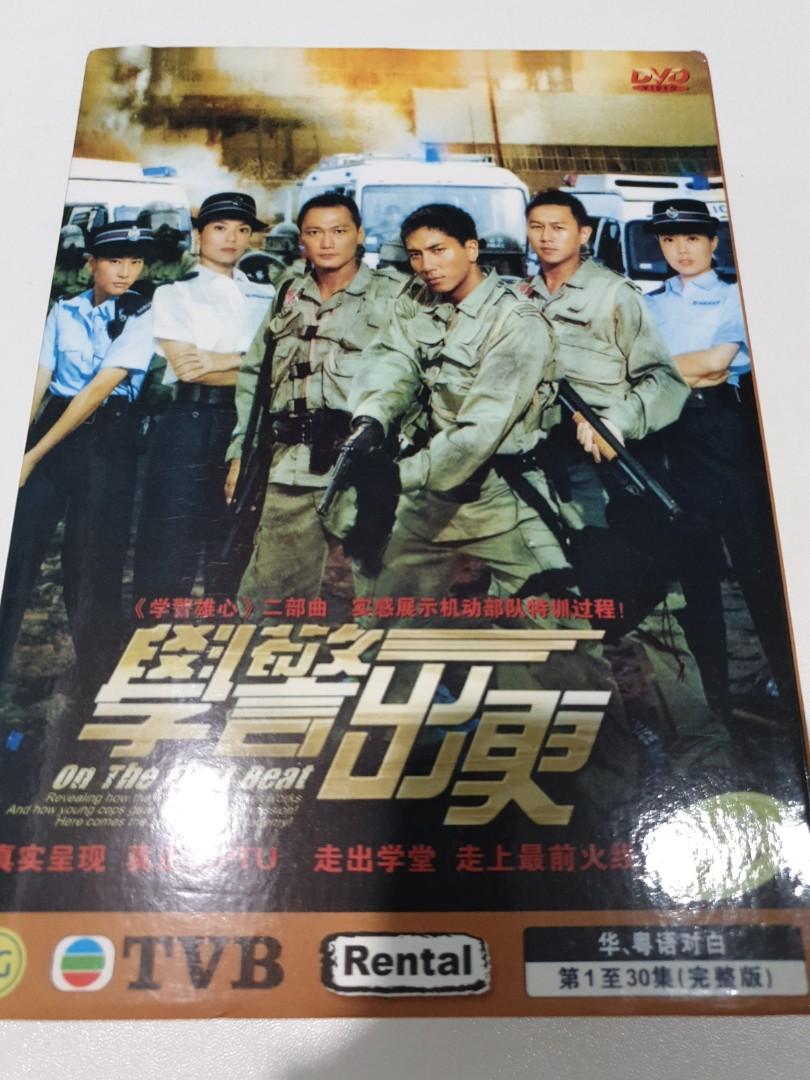 Hong Kong Drama Music Media Cds Dvds Other Media On Carousell
