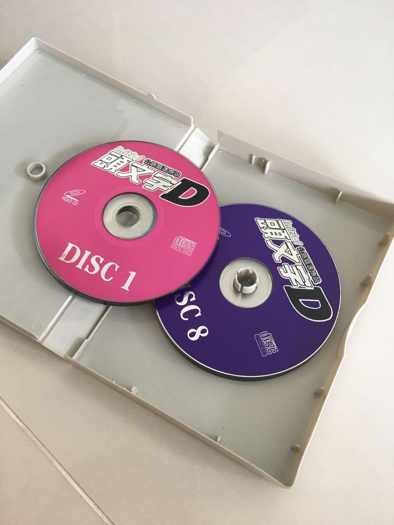 Initial D VCDs (Category: CDs & DVDs) located in Singapore. Submitted by typoerror (Listing ID 240807174, Image 3). Description: Original 14VCDs in box, plus fourth stage and extra stage. .