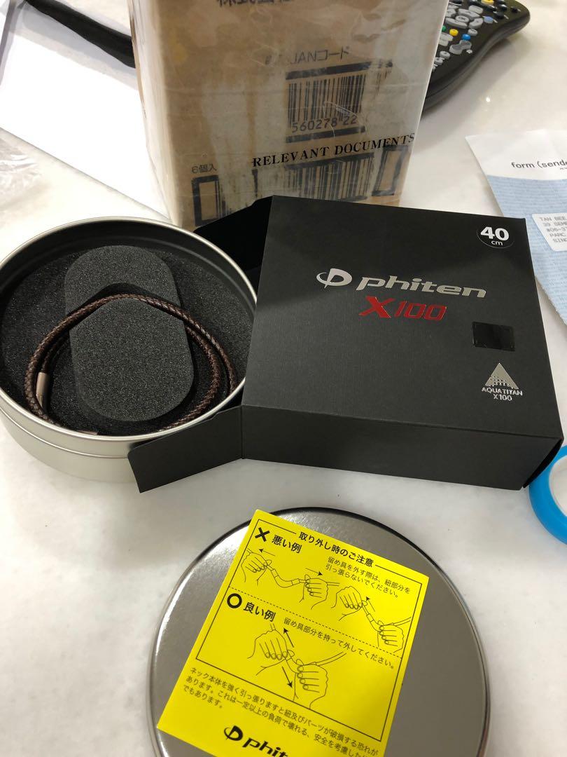 Phiten Rakuwa Necklace x100 Chopper Model, Everything Else on Carousell