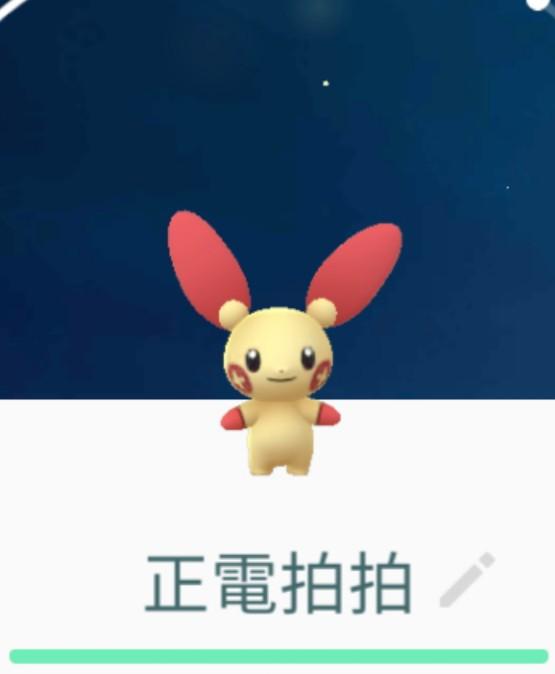 Pokemon Go 正電怕怕色違閃光限量版 興趣及遊戲 玩具 遊戲類 Carousell