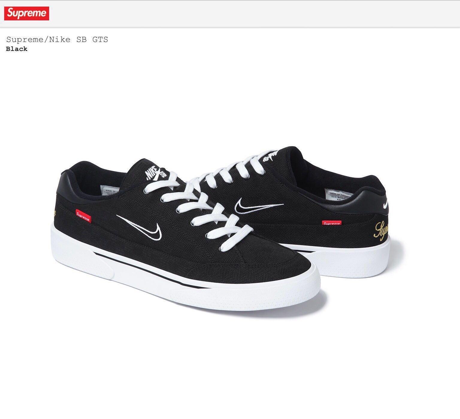 nike sb gts supreme white