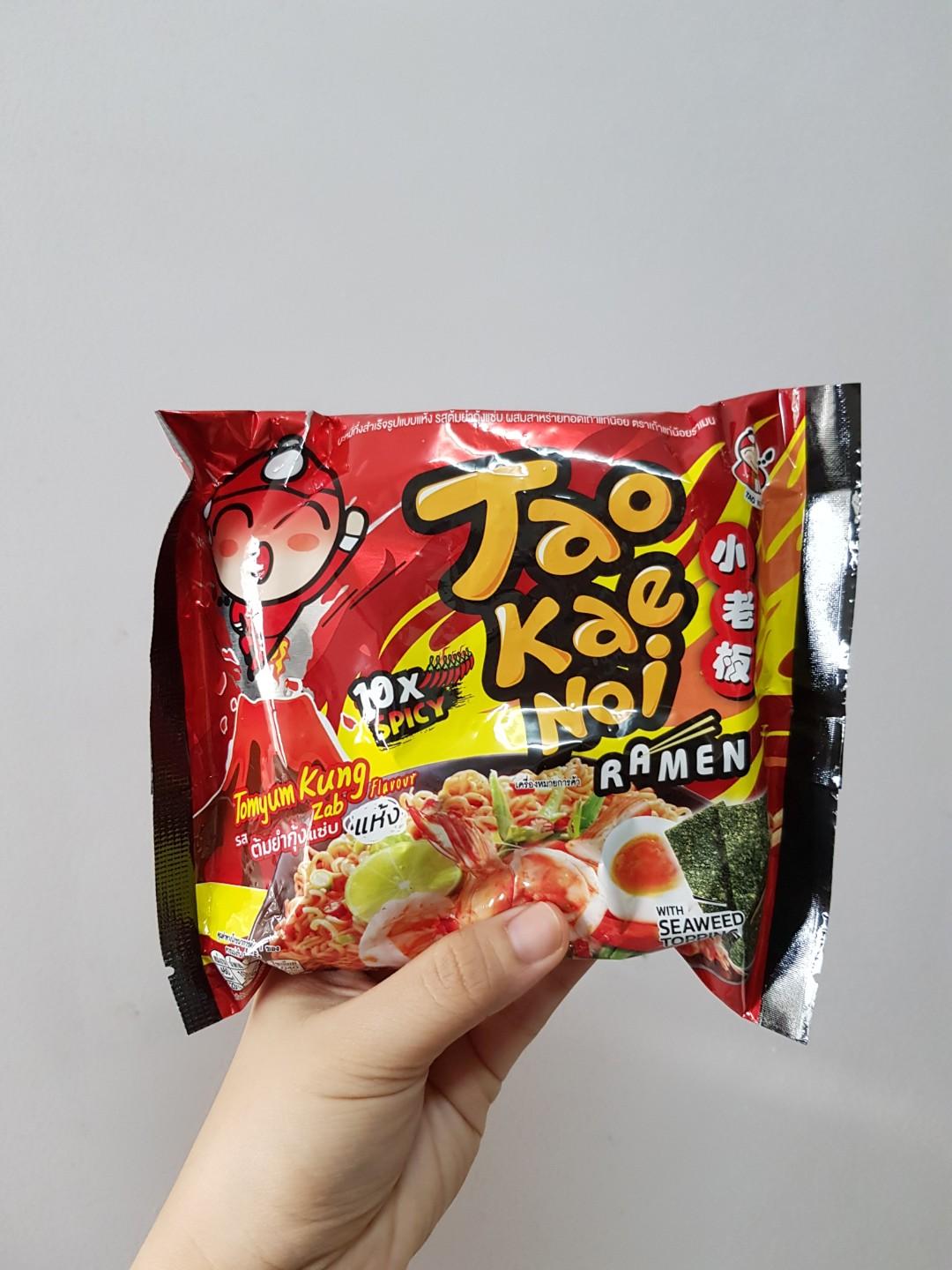 Tao Kae Noi Ramen X10 Spicy Food Drinks Instant Food On Carousell