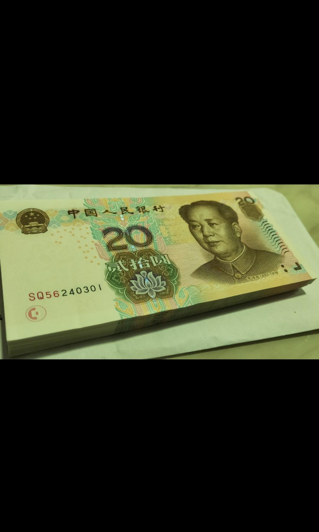 Chinese Banknote 4th set of RMB 1 Jiao x100 pieces UNC