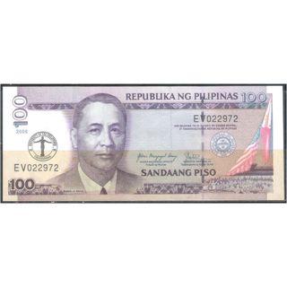 Commemorative 50 Piso Banknote "100th Anniversary University of the Philippines"