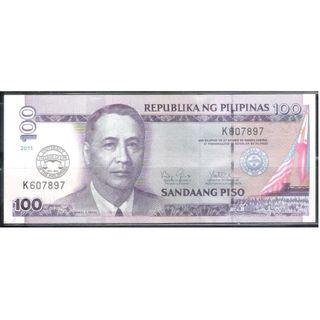 Commemorative 100 Piso Banknote "Centennial UP College of Law"