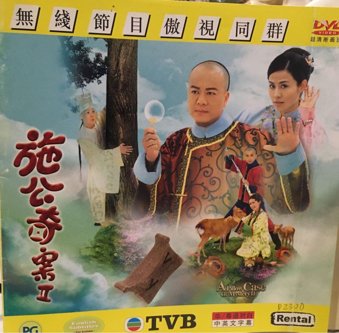 施公奇案 1 2 18 Each Music Media Cds Dvds Other Media On Carousell