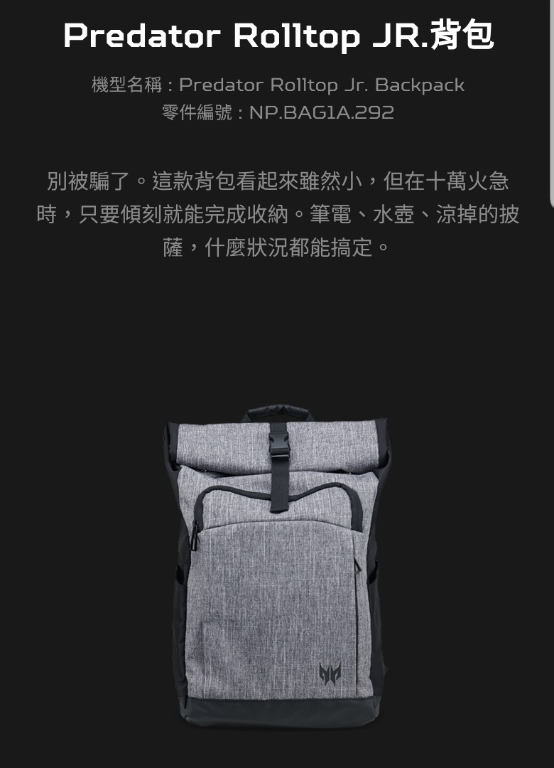 acer predator gaming rollup backpack