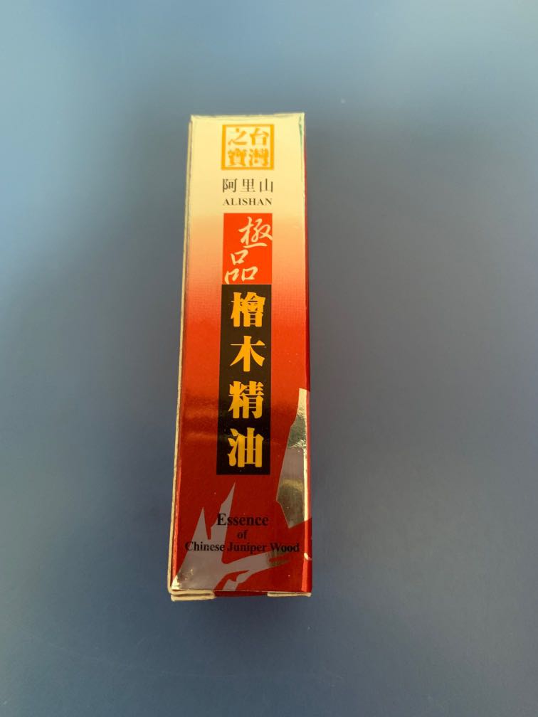 Alishan Essence Of Chinese Juniper Wood 檜木精油 Taiwan Souvenir