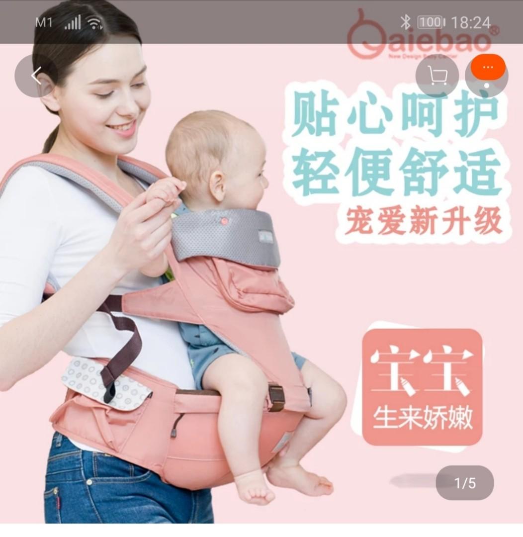 used baby carriers