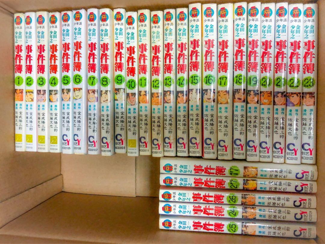 Chinese Manga Full Set 金田一少年之事件簿 Kindaichi Shounen No Jikenbo Kindaichi Case Files Full Set 1 27 Hobbies Toys Books Magazines Comics Manga On Carousell