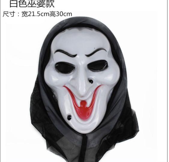 Wallpaper Preorder Ghost Halloween Mask Everything Else On Carousell For iPhone
