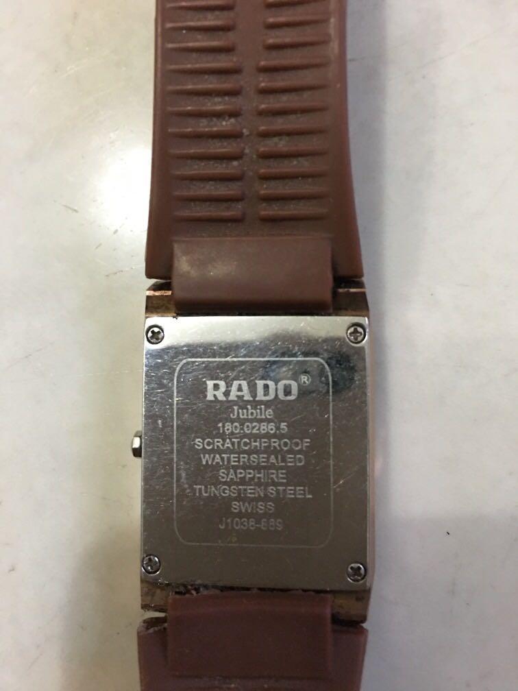 Jam rado jubile original top