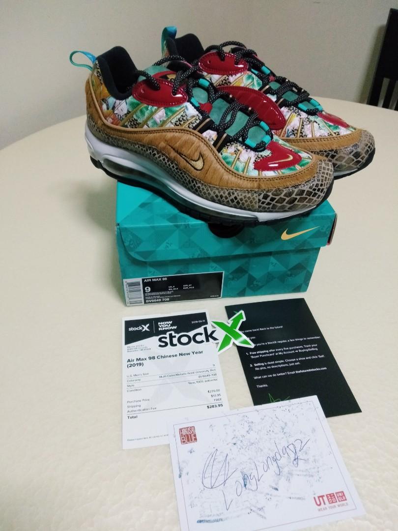 WTS AUTHENTIC NIKE AIR MAX 98 CHINESE 