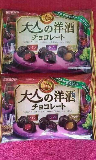 Assorted Alcoholic chocolate from Japan