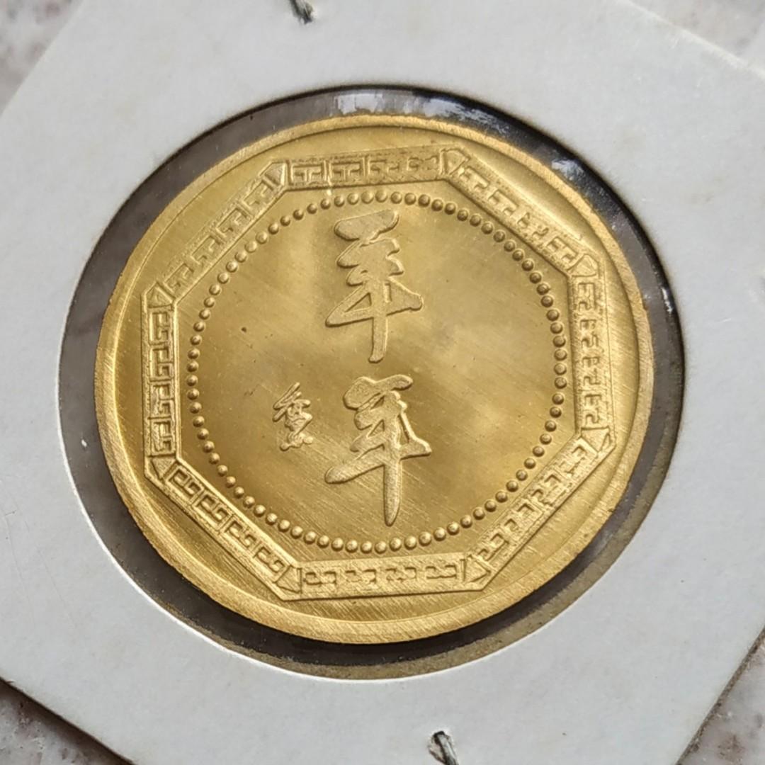 2003年羊年生肖紀念幣(上海造幣廠), 興趣及遊戲, 玩具& 遊戲類- Carousell