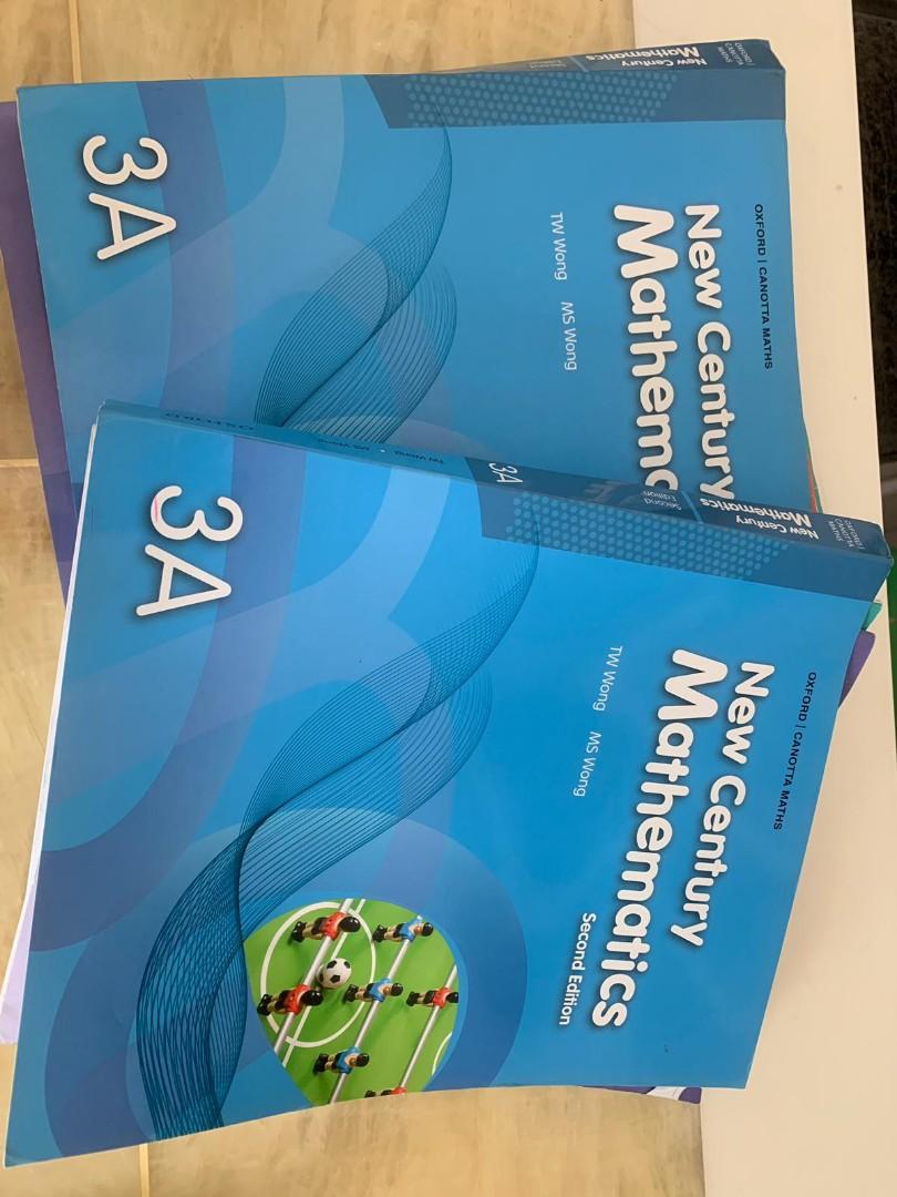 升中三數學書 教科書 Carousell
