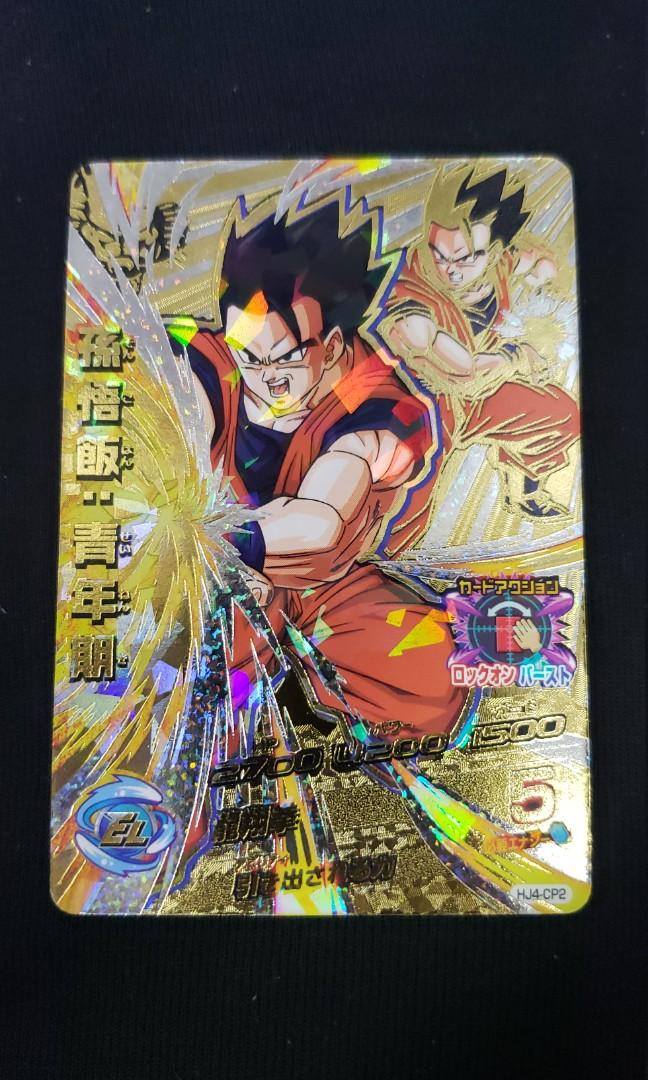 龍珠閃卡dragonball Heroes Hj4 Cp2 孫悟飯青年期 玩具 遊戲類 Board Games Cards Carousell