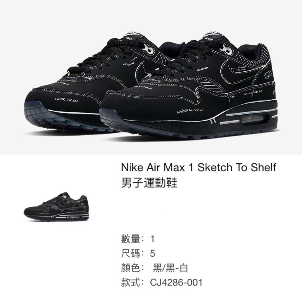 am1 sketch to shelf