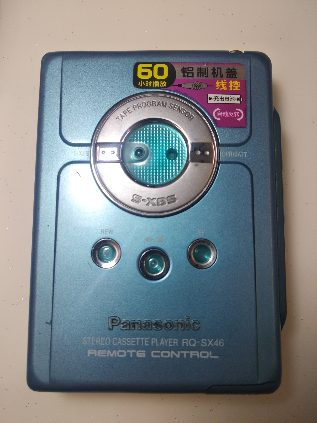 Panasonic Walkman RX-1930 – Radio Cassette Vintage Années 90 (Fonctionne Parfaitement)