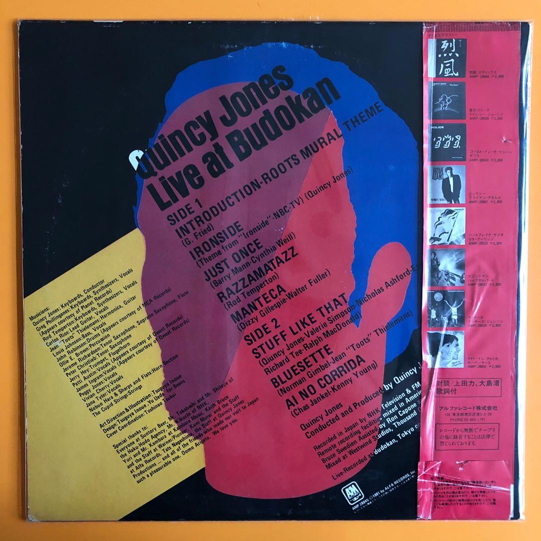 ヤフオク! - LP Quincy Jones LIVE AT BUDOKAN クインシージ... | hoc.med.br