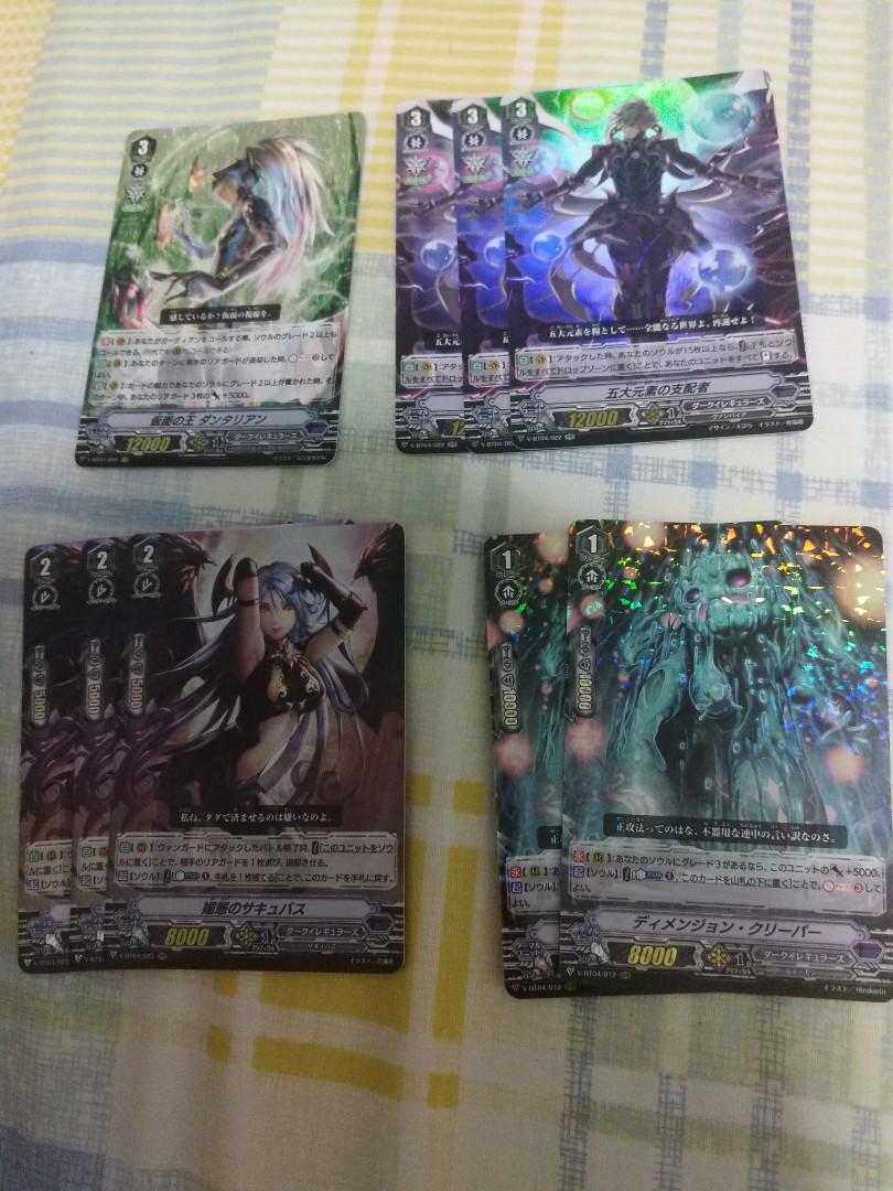 Vanguard Standard Dark Irregular Singles Toys Games Board Games Cards On Carousell Vanguard Standard Dark Irregular Singles Toys Games Board Games Cards On Carousell