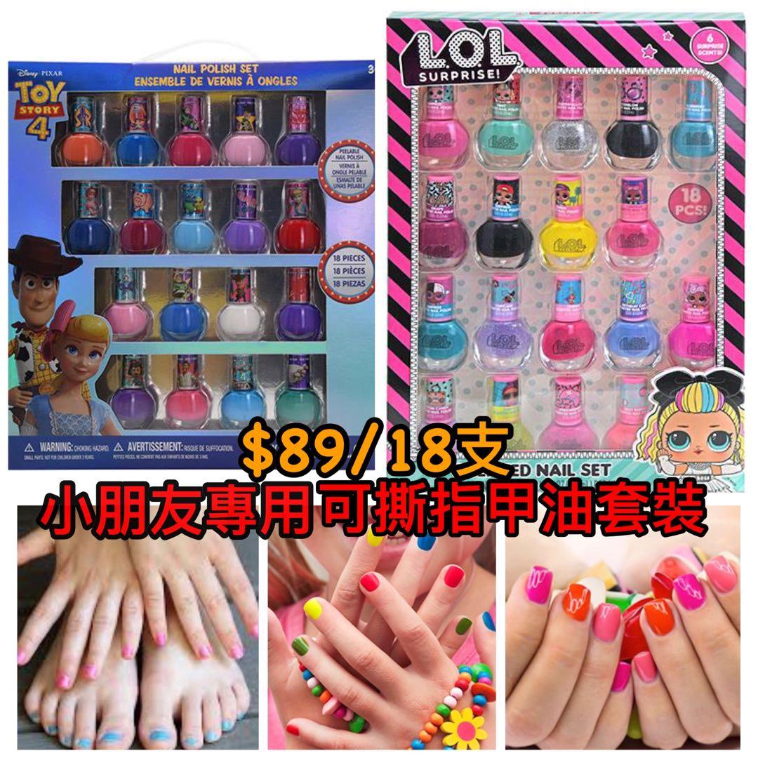 小朋友專用可愛卡通可撕指甲油套裝 18支 盒 健康及營養食用品 醫療用品和工具 Carousell