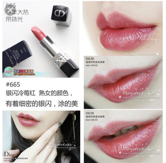 Dior rouge 665 Clearance