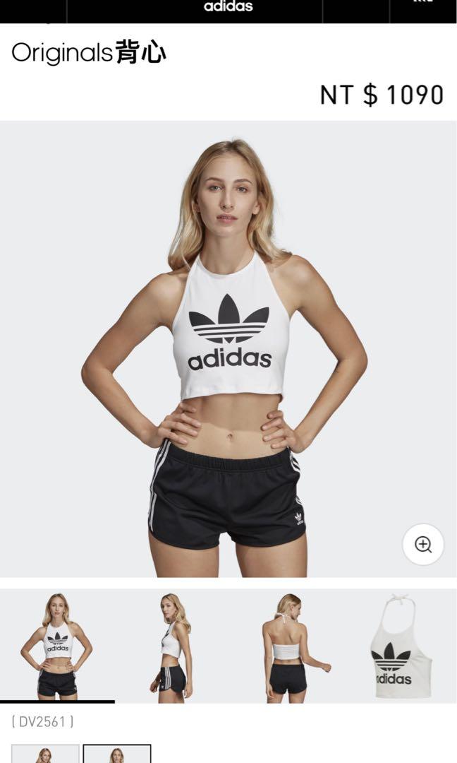 Adidas originals DV2561