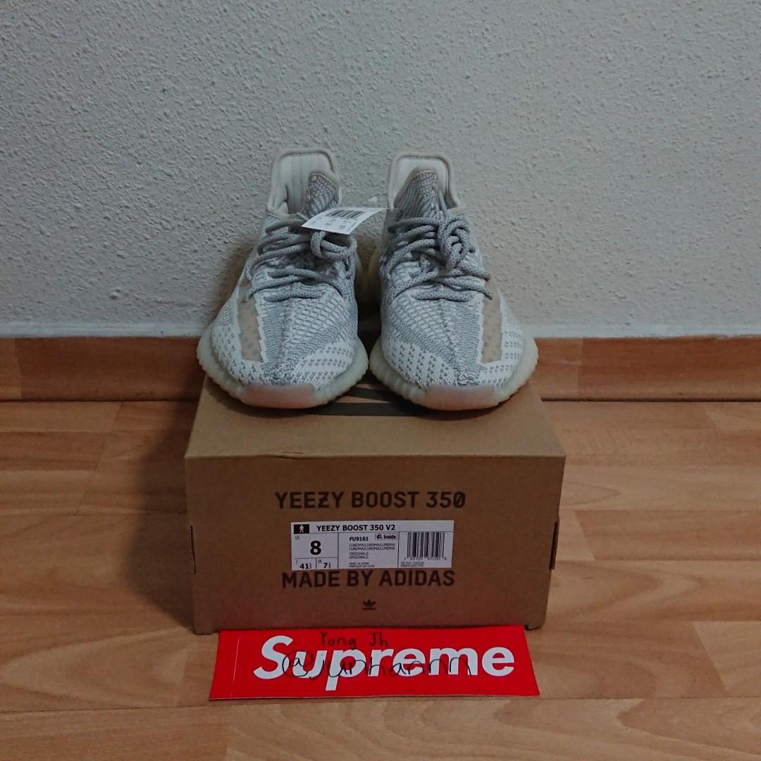 Adidas Yeezy Boost 350 V2 Lundmark Coming Soon New Photo