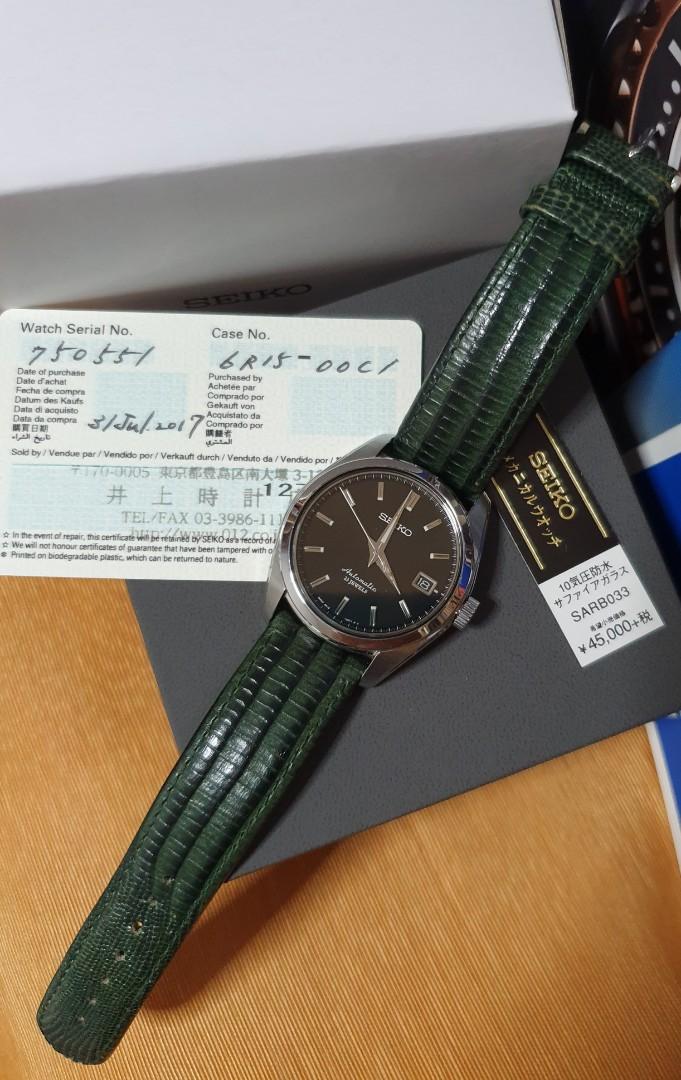 Seiko sales sarb033 comprar