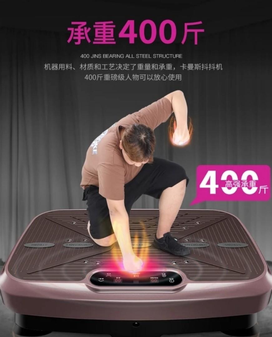 Tummy shaker machine new arrivals
