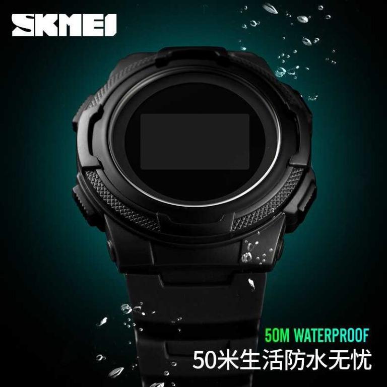 Skmei 1439 best sale
