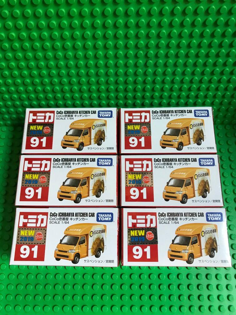 kitchen car toys
