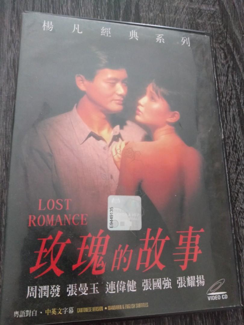 Lost romance sales eng sub