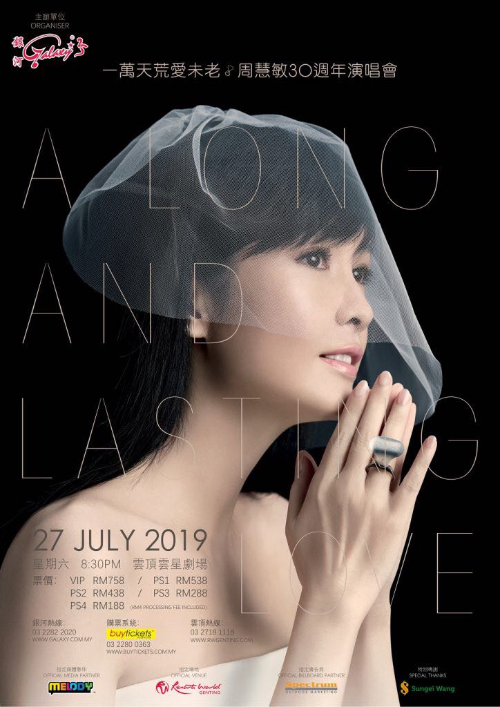 Vivian Chow concert, Tickets & Vouchers, Event Tickets on Carousell