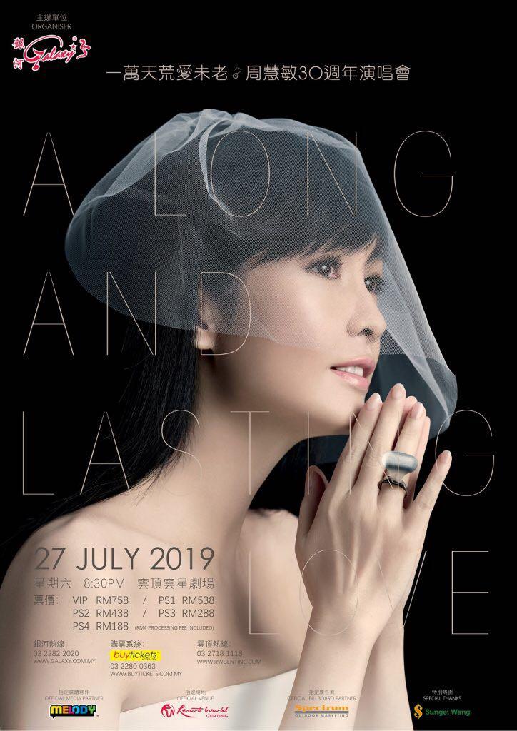 Vivian Chow concert, Tickets & Vouchers, Event Tickets on Carousell