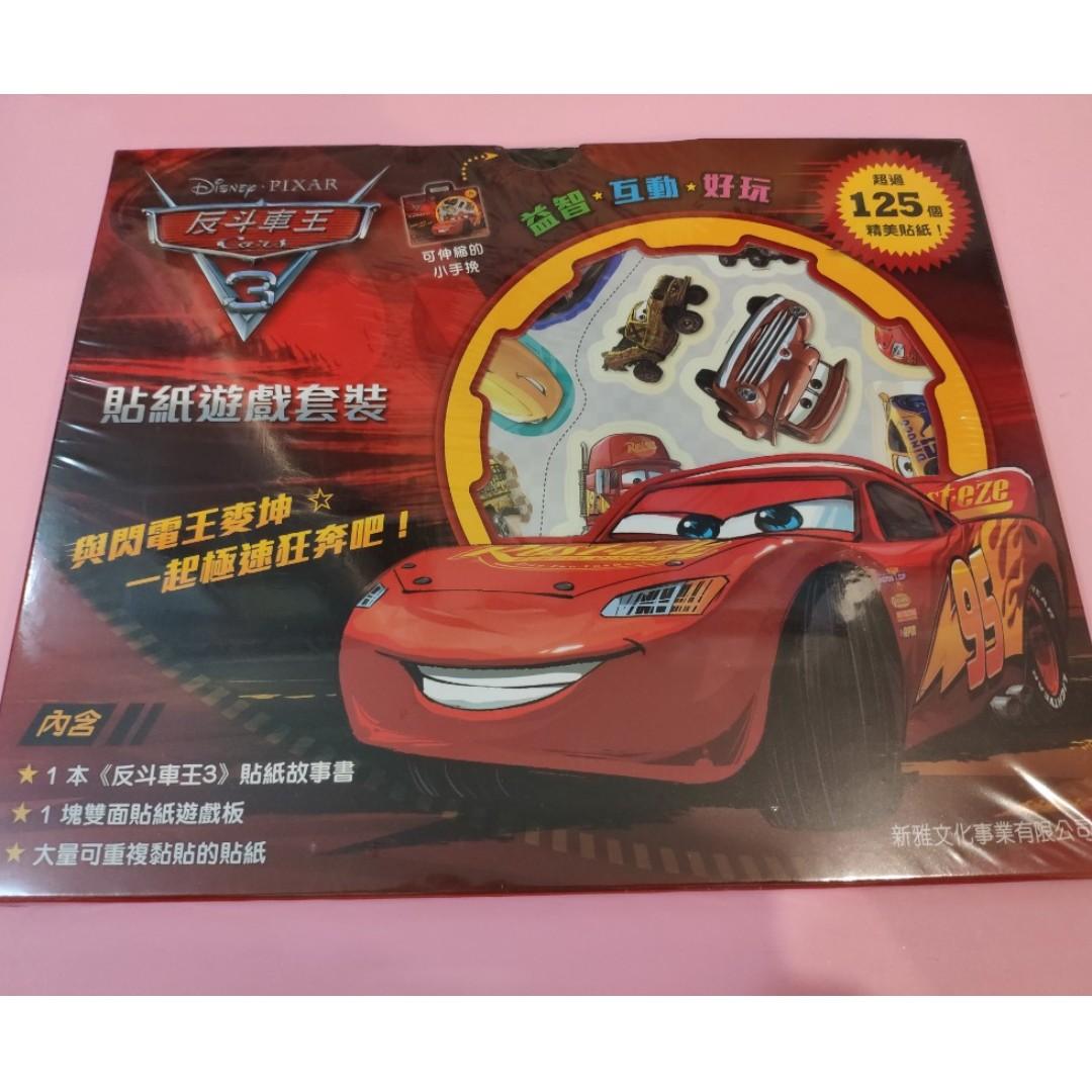 carousell