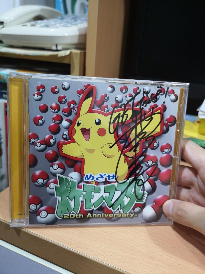 寵物小精靈pokemon 松本梨香親筆簽名周年紀念cd On Carousell