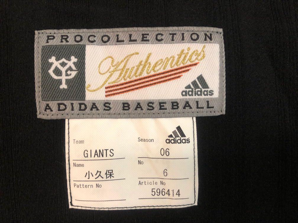 giants no name jersey