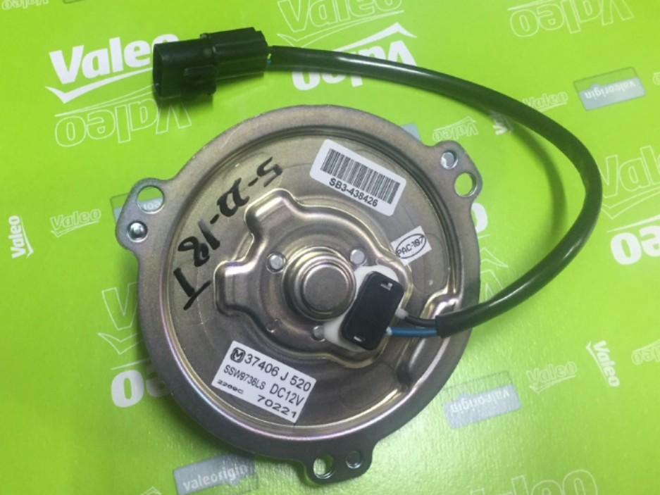 car aircon blower motor auxiliary fan motor radiator fan ...