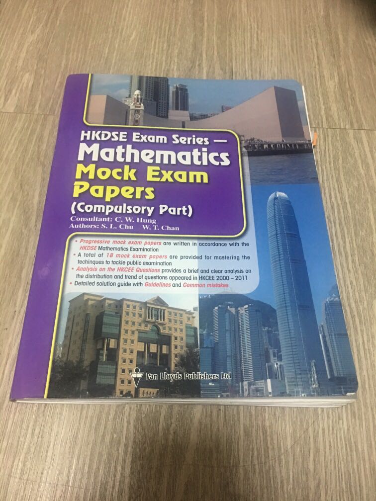 Dse Math Sample DSE數學練習書 HKDSE Exam series Mathematics Mock Exam Papers連soltion guide ...