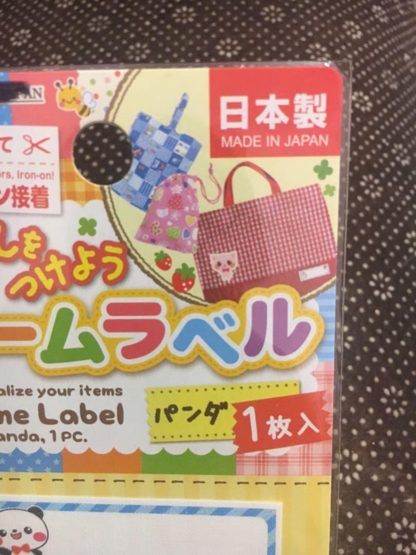 Label (Category: Others) located in Kuala Lumpur. Submitted by bellataetae (Listing ID 241615664, Image 3). Description: Iron on label made in Japan.1 set (8 pcs label).Very cute!.